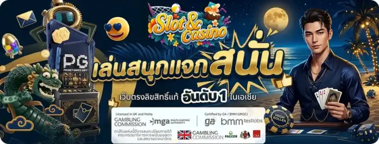 สล็อต ฝาก ไม่มีขั้นต่ำ