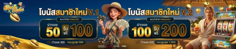 สล็อต ฝาก ถอน ไม่มี ขั้น ต่ํา