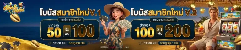 สล็อต ฝาก ถอน ไม่มี ขั้น ต่ํา